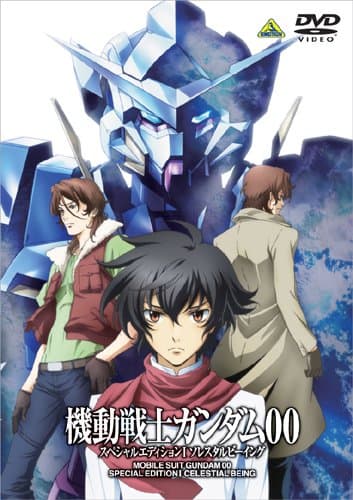 an image of Kidou Senshi Gundam 00 Special Edition