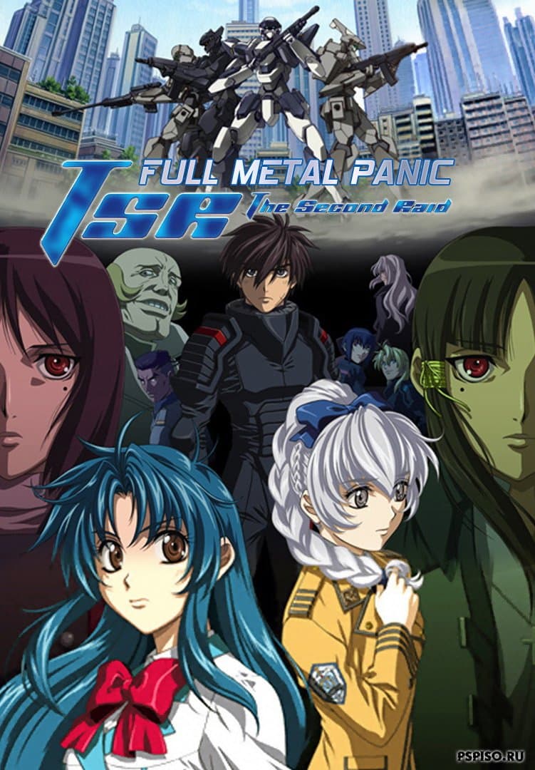 an image of Full Metal Panic! The Second Raid