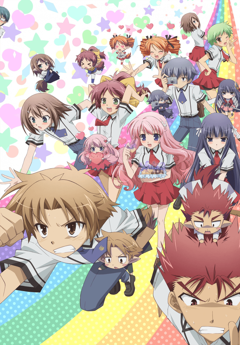 an image of Baka to Test to Shoukanjuu Ni!