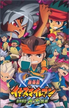 an image of Inazuma Eleven: Saikyou Gundan Ogre Shuurai