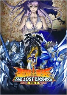 an image of Saint Seiya: THE LOST CANVAS   Meiou Shinwa 2