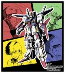 an image of Kidou Senshi Gundam ZZ: GUNDAM FRAG.