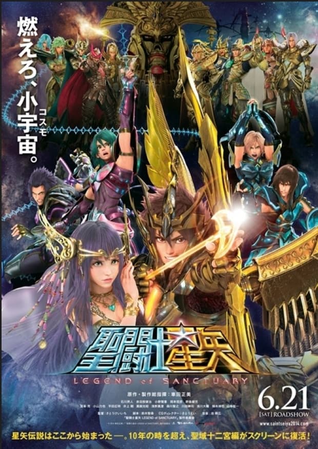 an image of Saint Seiya: LEGEND of SANCTUARY