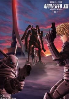 an image of APPLESEED XIII Remix Movie: Yuigon