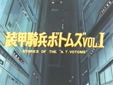 an image of Soukou Kihei Votoms: Vol.1 Stories of the 'A.T. Votoms'