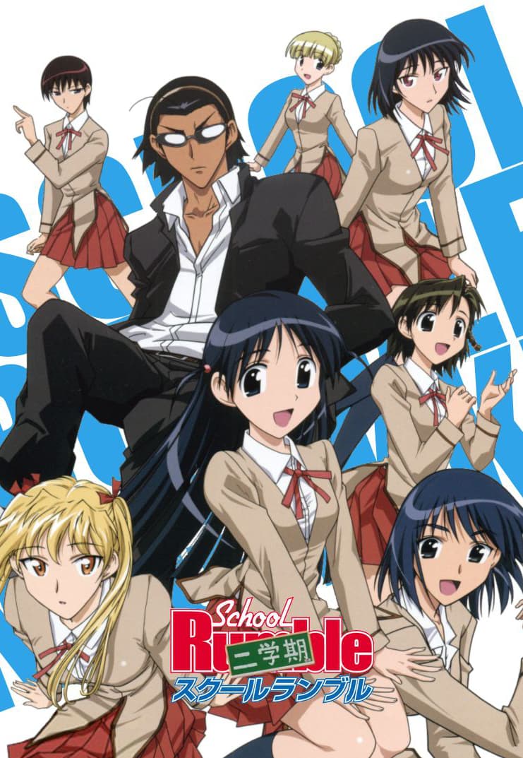 an image of School Rumble Ni Gakki