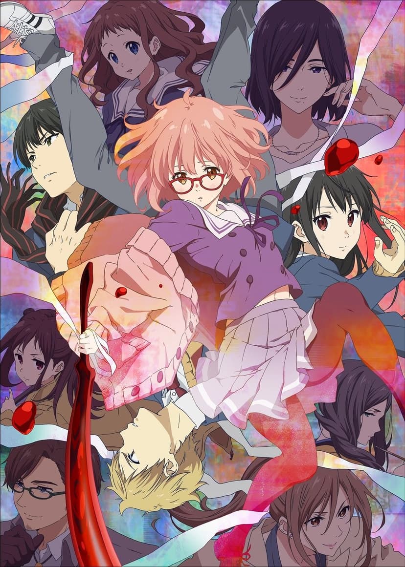 an image of Kyoukai no Kanata