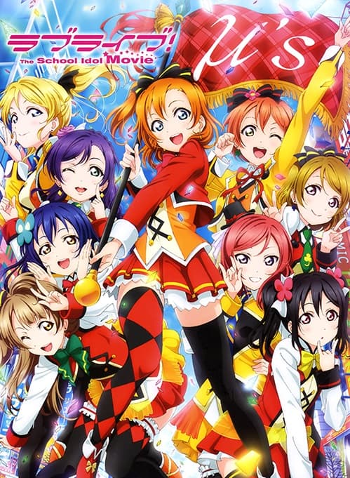 an image of Love Live! The School Idol Movie