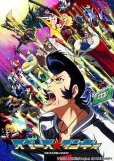 an image of Space☆Dandy Picture Drama