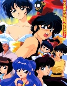 an image of Ranma 1/2 SUPER