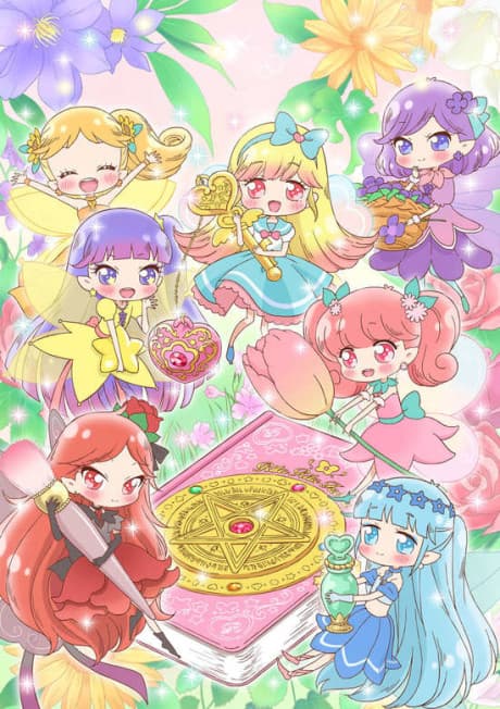 an image of Oshiete Mahou no Pendulum: Rilu Rilu Fairilu