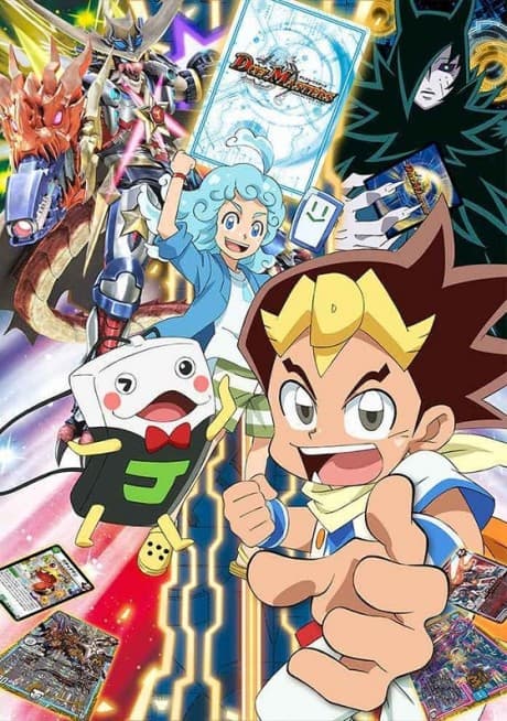 an image of Duel Masters!!