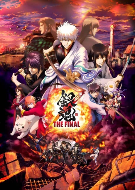 an image of Gintama: THE FINAL