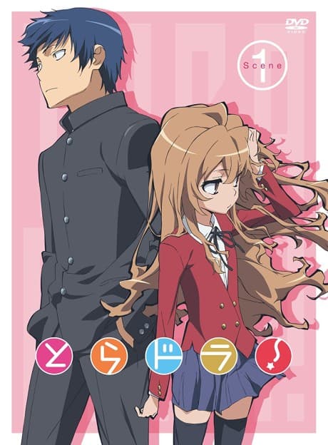 an image of Toradora!: Bentou no Gokui