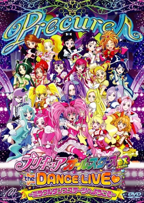 an image of Precure All Stars DX the DANCE LIVE❤: Miracle Dance Stage e Youkoso