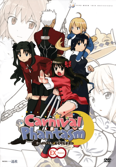 an image of Carnival Phantasm EX Season