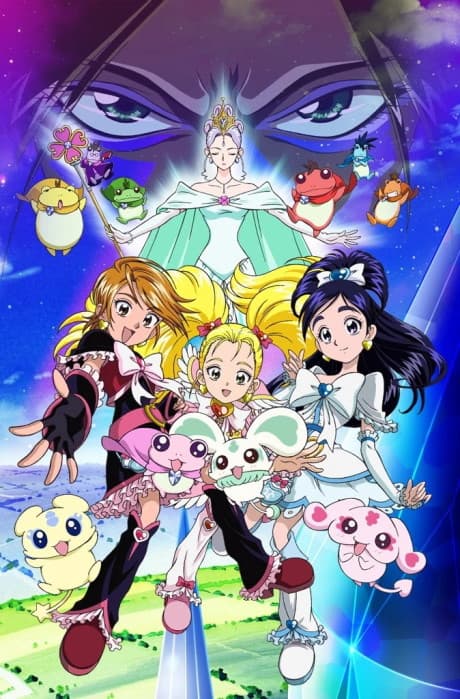 an image of Futari wa Precure: Max Heart (Movie)