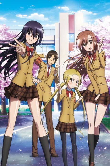 an image of Seitokai Yakuindomo＊