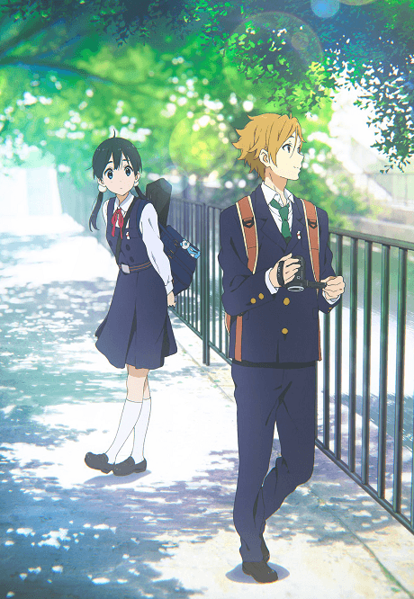 an image of Tamako Love Story