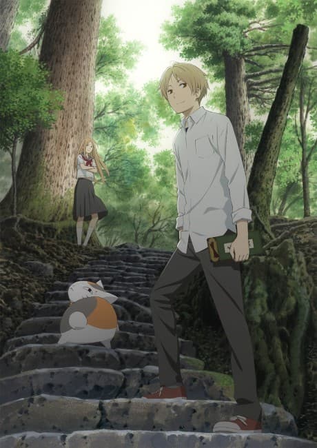 an image of Natsume Yuujinchou Go