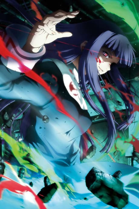 an image of Kara no Kyoukai: Tsuukaku Zanryuu