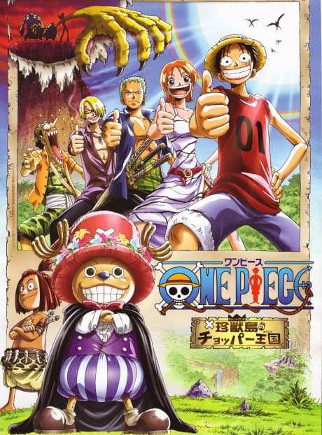 an image of ONE PIECE: Chinjuu jima no Chopper Oukoku