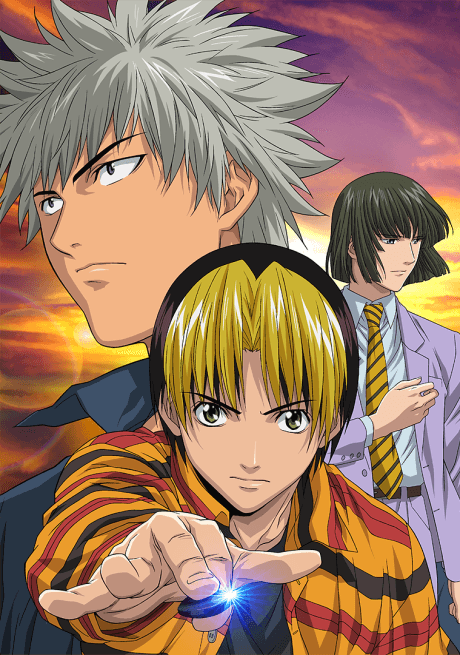 an image of Hikaru no Go: Hokuto Hai e no Michi