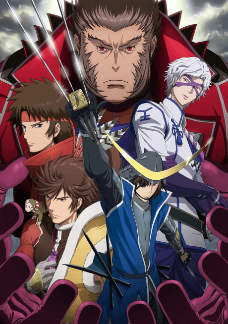 an image of Sengoku BASARA Ni