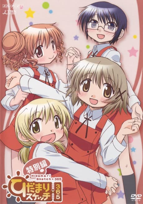 an image of Hidamari Sketch x 365 Specials