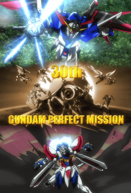 an image of 30th GUNDAM PERFECT MISSION