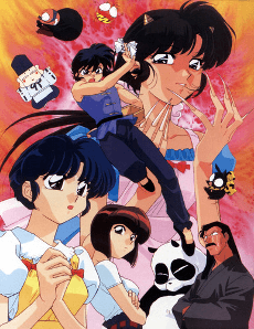 an image of Ranma 1/2 (OVA)