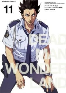 an image of Deadman Wonderland: Akai Knife Tsukai