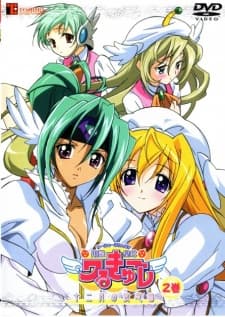 an image of UFO Princess Valkyrie 2: Juunigatsu no Yasoukyoku