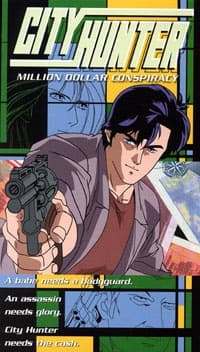 an image of City Hunter: Hyakuman Doru no Inbou