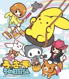 an image of Wooser no Sono Higurashi: Kakusei hen