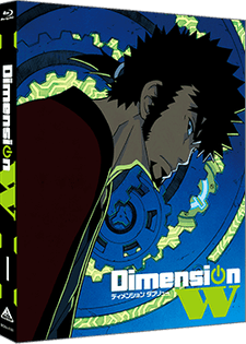 an image of Dimension W: W no Tobira ONLINE   Rose no wo Nayami Soudanshitsu