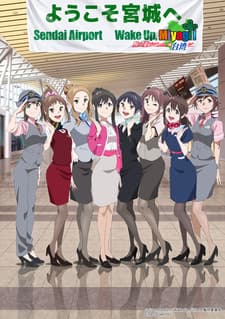 an image of Wake Up, Girls! no Miyagi PR Yarasete Kudasai!