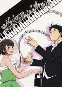 an image of Nodame Cantabile OVA