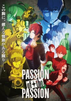 an image of The Idolm@ster SideM: PASSION of the PASSION