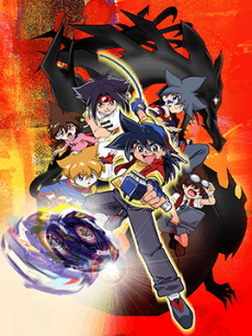 an image of Bakuten Shoot Beyblade 2002